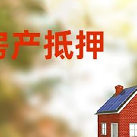 建昌贷款中介公司新渝启服有哪些渠道