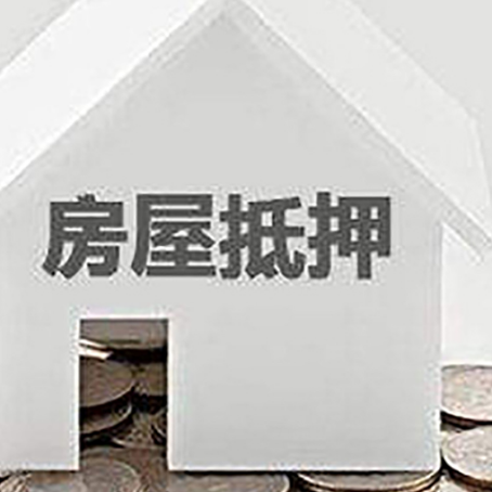 建昌企业经营贷款的用途是什么?