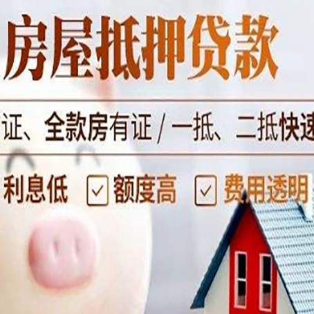 建昌企业贷款需要满足银行的什么条件?