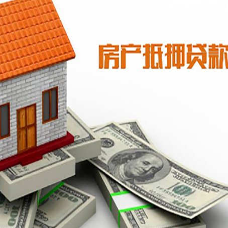 建昌贷款利率哪家银行比较低?